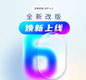 起拍价23.82亿元！建元信托将转让不良债权