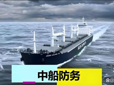 申万宏源:中船防务维持“买入”评级 前三季度业绩预增符合预期
