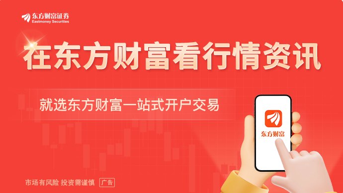 磷化铟景气度高涨 3只概念股获机构关注(附名单)