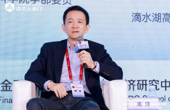 姚洋:中国的产能对于全球来说并不过剩