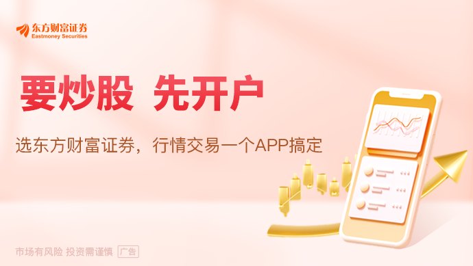 沃什杰克逊霍尔首秀偏鹰:通胀仍居首位 主张让美联储“更安静”