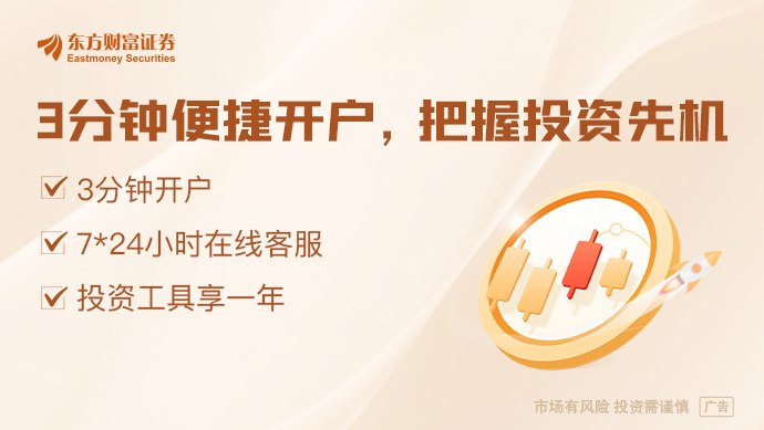 “广州第一芯”迎IPO大考 盈利还得两三年